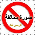 الصورة الرمزية فرس